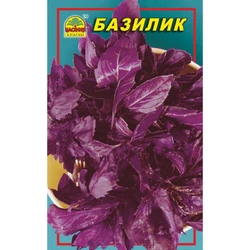 Семена Базилика фиолетового 0,2 г (Насіння країни)