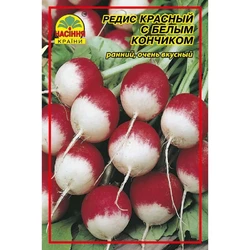 Семена редиса Красный с белым кончиком 20 г (Насіння країни)