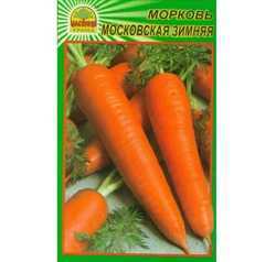 Семена моркови Московская зимняя 3 г (Насіння країни)
