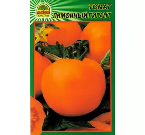 Семена томата Лимонный гигант 30 шт. (Насіння країни)