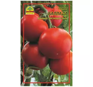 Семена томата Баллада 30 шт. (Насіння країни)