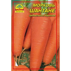 Семена моркови Шантане 15 г (Насіння країни)