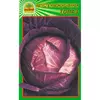 Семена капусты краснокочанной Топаз 0,5 г (Насіння країни) Семена капусты краснокочанной Топаз 0,5 г (Насіння країни)