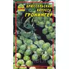 Семена капусты брюссельской Гронингер 0,3 г (Насіння країни) Семена капусты брюссельской Гронингер 0,3 г (Насіння країни)