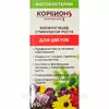 Биофунгицид стимулятор роста Корбион для цветов 10 г Биофунгицид стимулятор роста Корбион для цветов 10 г