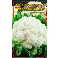 Семена капусты цветной Снежный шар 0,5 г Семена капусты цветной Снежный шар 0,5 г