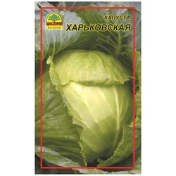 Семена капусты Харьковская 1 г (Насіння країни) Семена капусты Харьковская 1 г (Насіння країни)