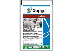 Фунгицид Хорус 3 г Фунгицид Хорус 3 г