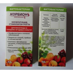 Биофунгицид стимулятор роста Корбион для винограда 10 г Биофунгицид стимулятор роста Корбион для винограда 10 г