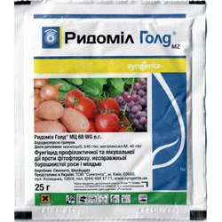 Фунгицид Ридомил Голд 25 г Фунгицид Ридомил Голд 25 г