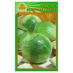 Семена капусты Каменная голова 1 г (Насіння країни) Семена капусты Каменная голова 1 г (Насіння країни)