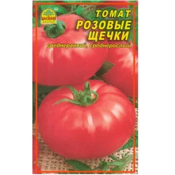 Семена томата Розовые щечки 20 шт. (Насіння країни)