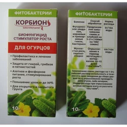 Биофунгицид стимулятор роста Корбион для огурцов 10 г Биофунгицид стимулятор роста Корбион для огурцов 10 г