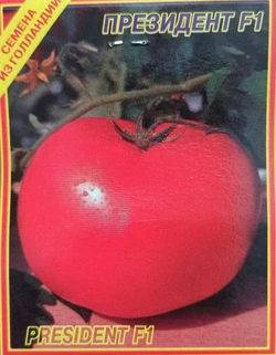 Томат Президент F 1 5 шт Томат Президент F 1 5 шт