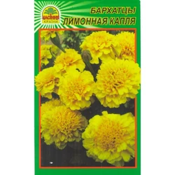 Семена Бархатцы (чернобрывцы) лимонная капля 0,5 г Семена Бархатцы (чернобрывцы) лимонная капля 0,5 г