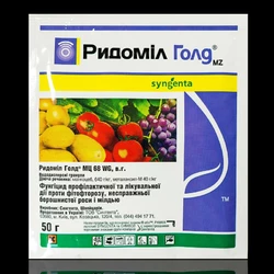 Фунгицид Ридомил Голд 50 г Фунгицид Ридомил Голд 50 г