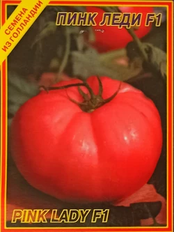Томат Пинк леди F 1 5 шт Томат Пинк леди F 1 5 шт