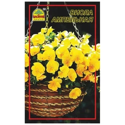 Семена Виола ампельная 10 шт. (Насіння країни) Семена Виола ампельная 10 шт. (Насіння країни)