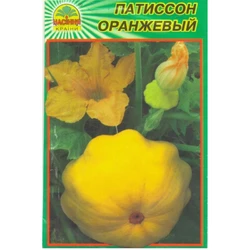 Семена Патиссона оранжевого 2 г (Насіння Країни) Семена Патиссона оранжевого 2 г (Насіння Країни)
