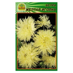 Семена Астра желтая иголка 0,3 г (Насіння країни) Семена Астра желтая иголка 0,3 г (Насіння країни)