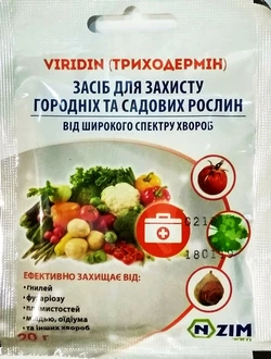 Фунгицид Viridin (триходермин)  20 г Фунгицид Viridin (триходермин)  20 г