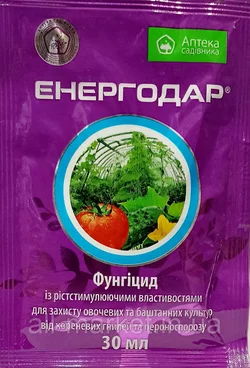 Фунгицид протравитель Энергодар 30 мл Фунгицид протравитель Энергодар 30 мл