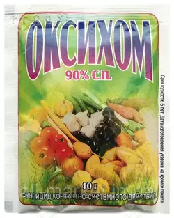 Фунгицид Оксихом 40 г Фунгицид Оксихом 40 г