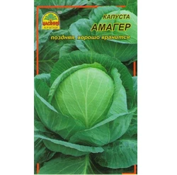 Семена капусты Амагер 1 г (Насіння країни) Семена капусты Амагер 1 г (Насіння країни)