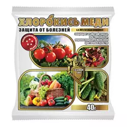 Хлорокись меди 40 г Хлорокись меди 40 г