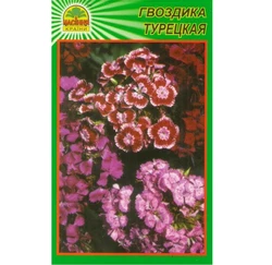 Семена Гвоздика турецкая 0,2 г (Насіння країни) Семена Гвоздика турецкая 0,2 г (Насіння країни)