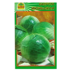 Семена капусты Июньская 1 г (Насіння країни) Семена капусты Июньская 1 г (Насіння країни)