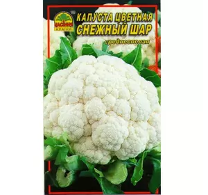 Семена капусты цветной Снежный шар 0,5 г Семена капусты цветной Снежный шар 0,5 г