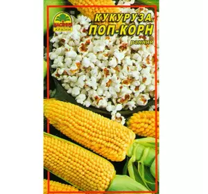 Семена кукурузы Поп-корн 5 г (Насіння країни)