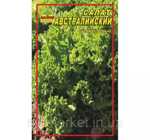 Семена салата Австралийский 0,5 г (Насіння країни) Семена салата Австралийский 0,5 г (Насіння країни)
