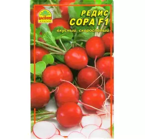 Семена редиса Сора F1  1 г (Насіння країни) Семена редиса Сора F1  1 г (Насіння країни)