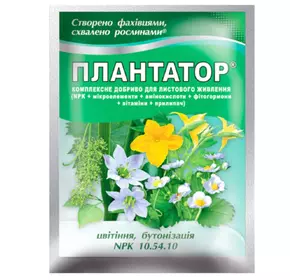 Удобрение Плантатор  Цветение и бутонизация 25 г Удобрение Плантатор  Цветение и бутонизация 25 г