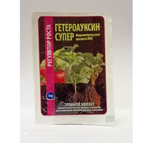 Регулятор роста "Гетероауксин супер" 5 гр Регулятор роста "Гетероауксин супер" 5 гр