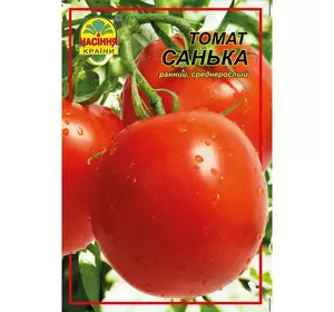Семена томата Санька 30 шт. (Насіння країни)