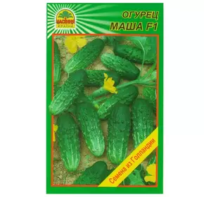 Семена огурца Маша F1 5 шт. Семена огурца Маша F1 5 шт.