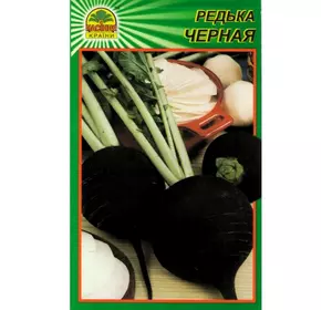 Семена Редьки черной зимней 3 г (Насіння країни) Семена Редьки черной зимней 3 г (Насіння країни)