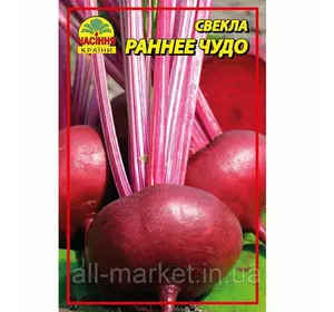 Свекла Раннее чудо - 4 г Свекла Раннее чудо - 4 г