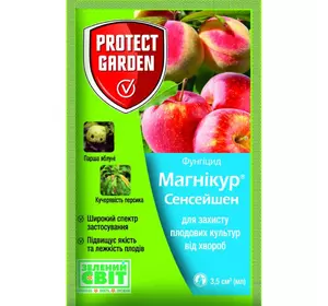 Фунгицид Магникур Сенсейшен 3.5 мл Protect Garden Фунгицид Магникур Сенсейшен 3.5 мл Protect Garden