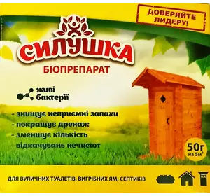 Силушка средство для туалетов 50 г Силушка средство для туалетов 50 г