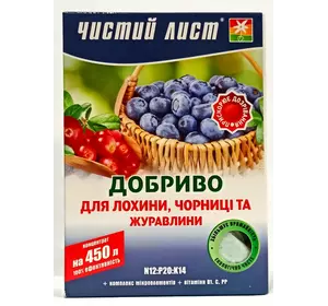 Кристаллическое удобрение "Чистый лист" для голубики, черники и брусники 300 г Кристаллическое удобрение "Чистый лист" для голубики, черники и брусники 300 г