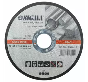 Круг отрезной по металлу и нержавеющей стали Ø125×1.6×22.2мм (1940091) Круг отрезной по металлу и нержавеющей стали Ø125×1.6×22.2мм (1940091)