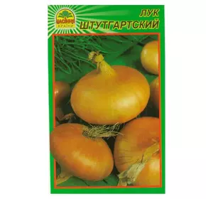 Семена лука Штутгартский 1 г (Насіння країни)