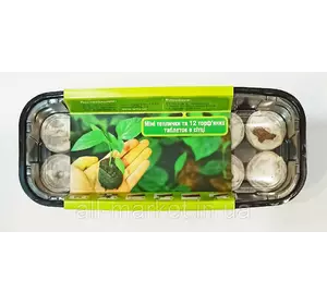 Кассета Мини тепличка для рассады с таблетками в сеточке на 12 ячеек Кассета Мини тепличка для рассады с таблетками в сеточке на 12 ячеек