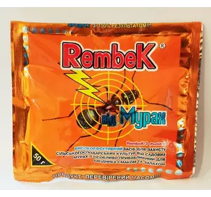 Инсектицид Рембек от муравьев 50 г