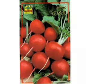 Семена редиса Сакса 20 г (Насіння країни) Семена редиса Сакса 20 г (Насіння країни)
