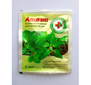 Регулятор роста "Атлет" 2 мл Регулятор роста "Атлет" 2 мл